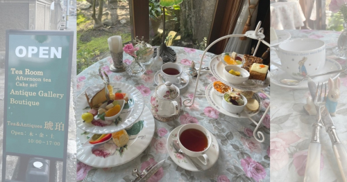 姫路市西中島にある『Tea&Antiques　琥珀』でアフタヌーンティーを堪能　姫路市