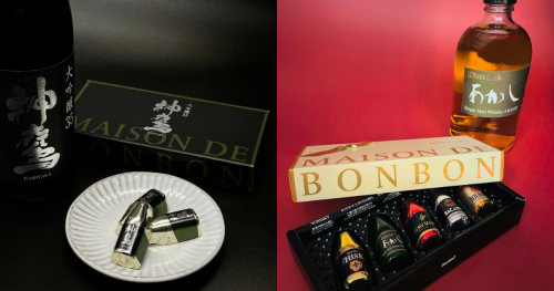 ゴンチャロフが『江井ヶ嶋酒造』のお酒を使ったボンボンチョコレートを発売 　神戸市ほか