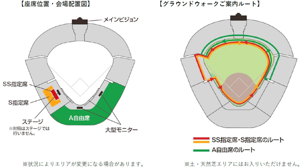 日本将棋連盟×阪神甲子園球場「藤井聡太竜王・名人VS羽生善治九段 100周年記念対局」のイベント・チケット販売概要が発表されました　西宮市 [画像]