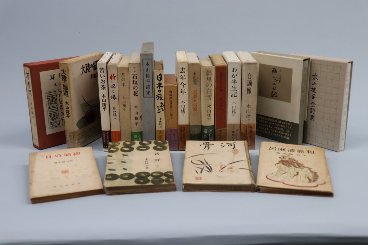 没後50年以上を経ても愛され続ける魅力に迫る 姫路文学館 企画展「生誕 