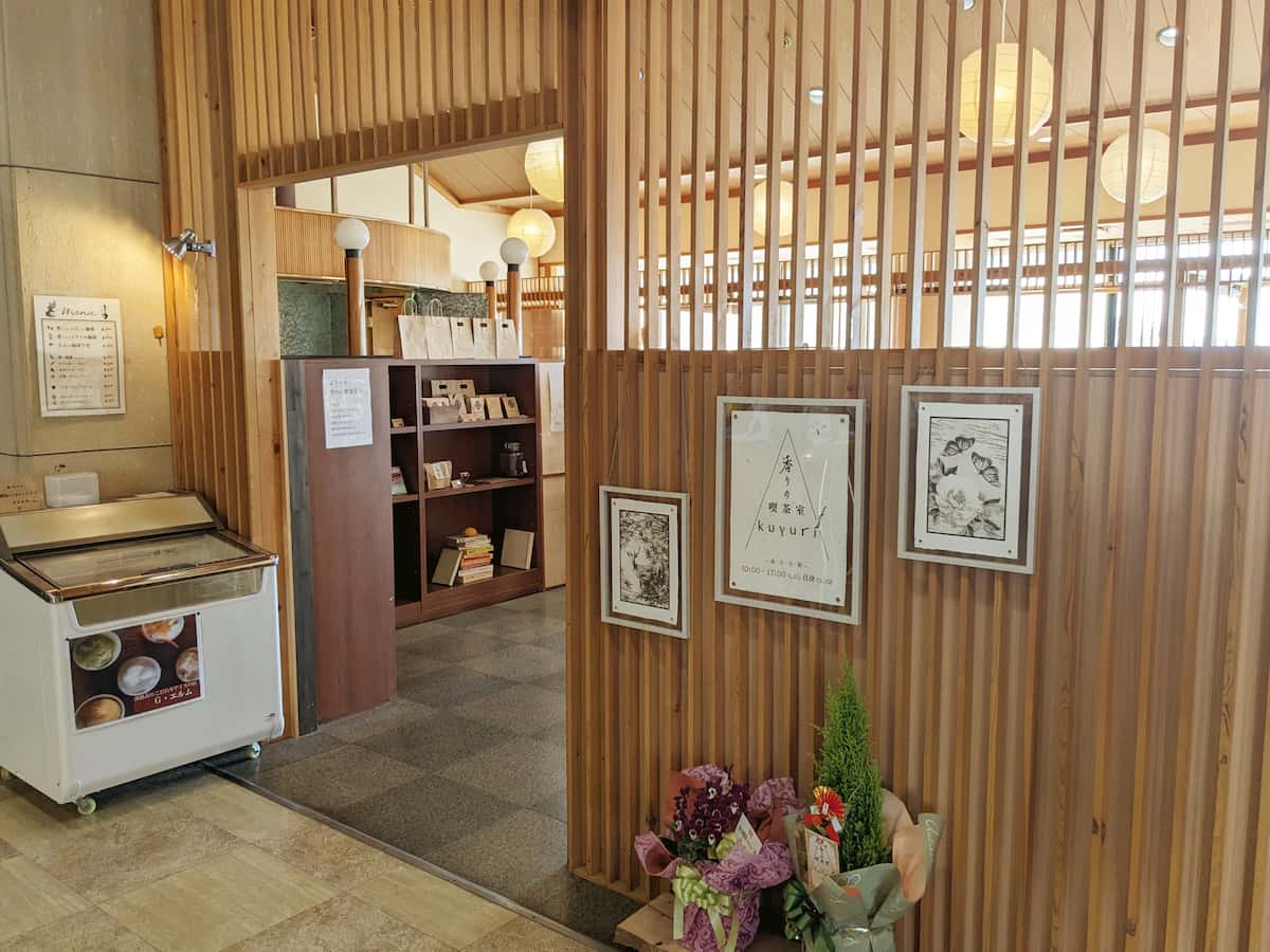 パルシェ香りの館の『香りの喫茶室～kuyuri～』に行ってきました　淡路市 [画像]