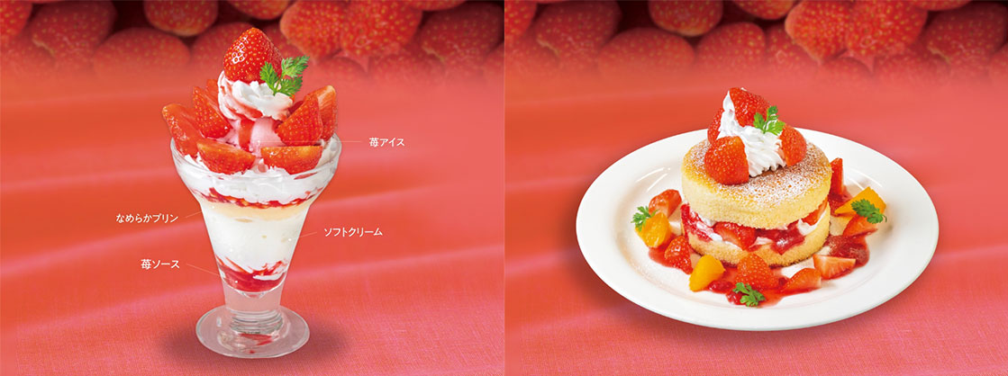 左から「たっぷり苺と苺アイス」769円、「たっぷり苺の厚切りスフレパンケーキ」989円（各税込）