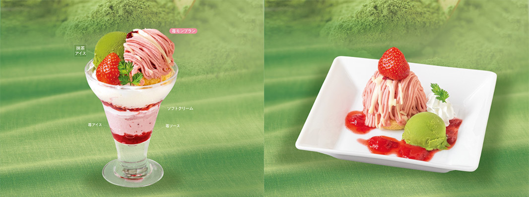 左から「苺と抹茶のWアイス＆苺モンブラン」769円、「苺のモンブラン～抹茶アイス添え～」659円（各税込）