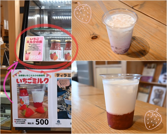 左：いちごミルクの素も販売中/右上：飲む際はミルクと混ぜて/右下；白&times;赤のコントラストが美しい