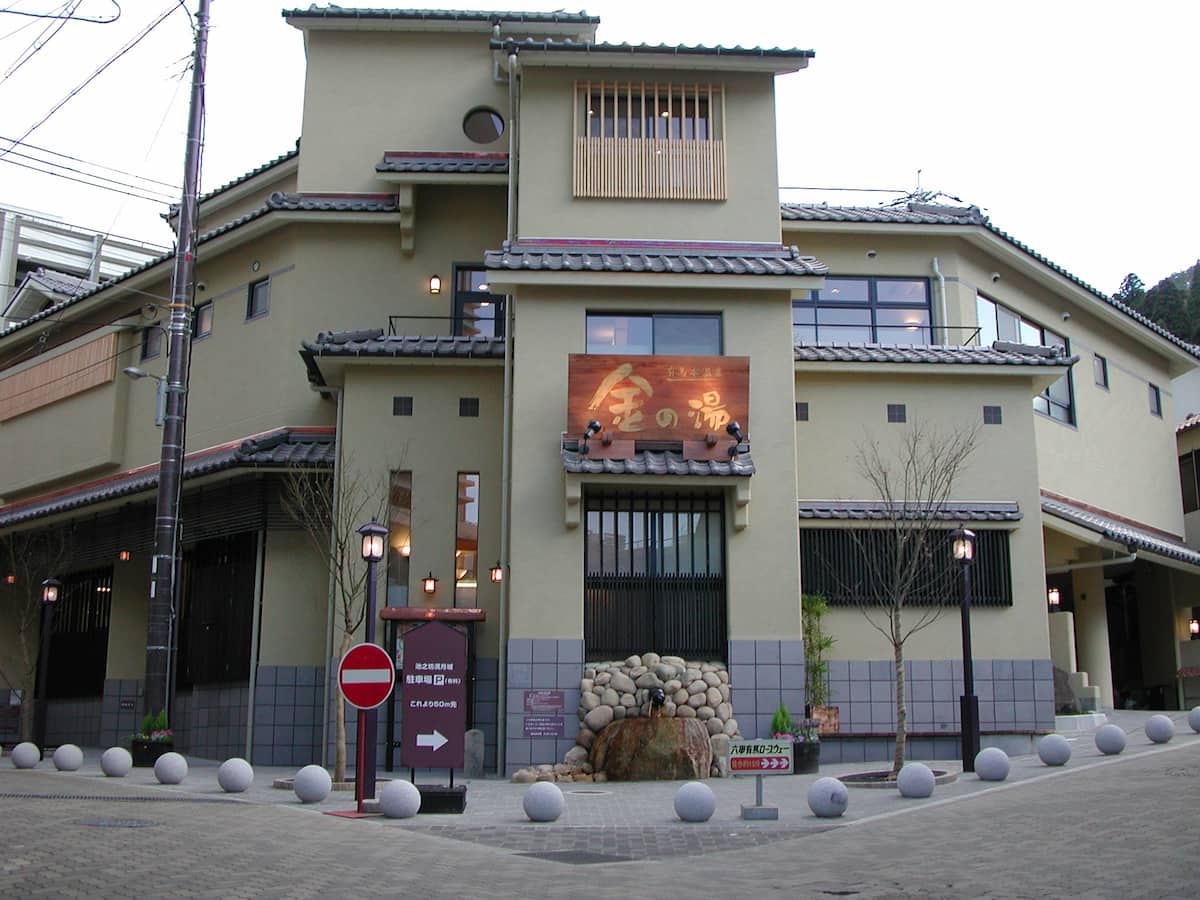 有馬温泉金の湯で「デコポン湯」を実施　神戸市 [画像]