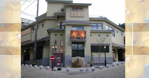 有馬温泉金の湯で「デコポン湯」を実施　神戸市
