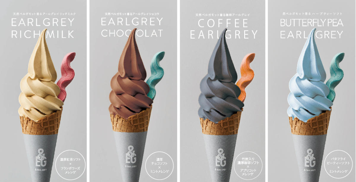 大丸神戸店で『&amp;EARL GREY（アンドアールグレイ）』がソフトクリームと生チョコを発売　神戸市 [画像]