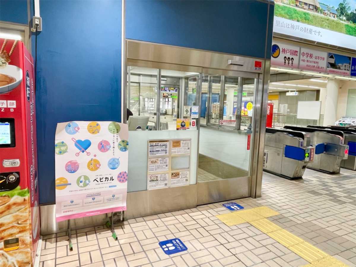 西神中央駅　改札口