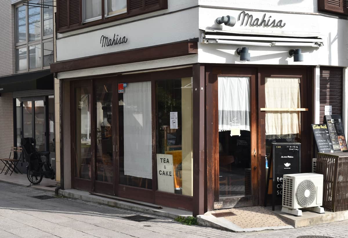 石畳通り沿い『tea room mahisa（マヒシャ）岡本店』のミルクティーを堪能してきました　神戸市 [画像]