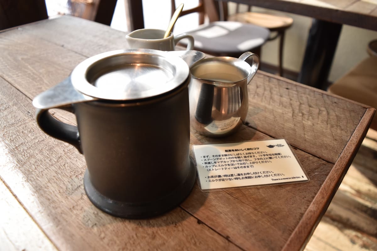 「Tea in a mug cup～マグカップで楽しむ紅茶」690円（税込）