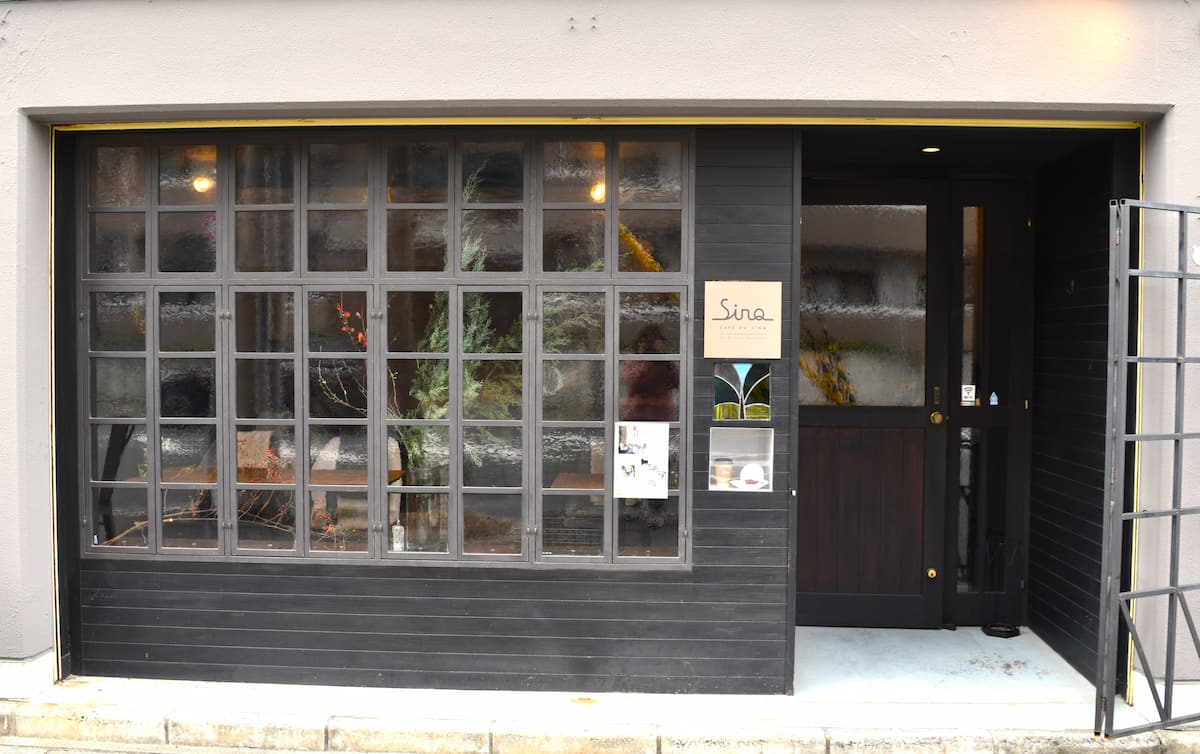 岡本 十二軒道路沿いの『cafe du SINQ（カフェ・ドゥ・シンク）』に行ってきました　神戸市 [画像]