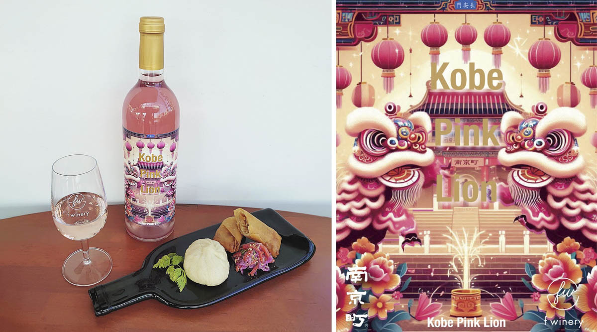 フェリシモが南京町春節祭で “ピンク色の獅子” がモチーフの「ピンクワイン」や「耳あて付きキャップ」を販売　神戸市 [画像]