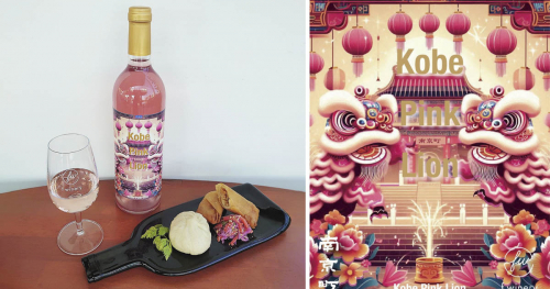 フェリシモが南京町春節祭で “ピンク色の獅子” がモチーフの「ピンクワイン」や「耳あて付きキャップ」を販売　神戸市