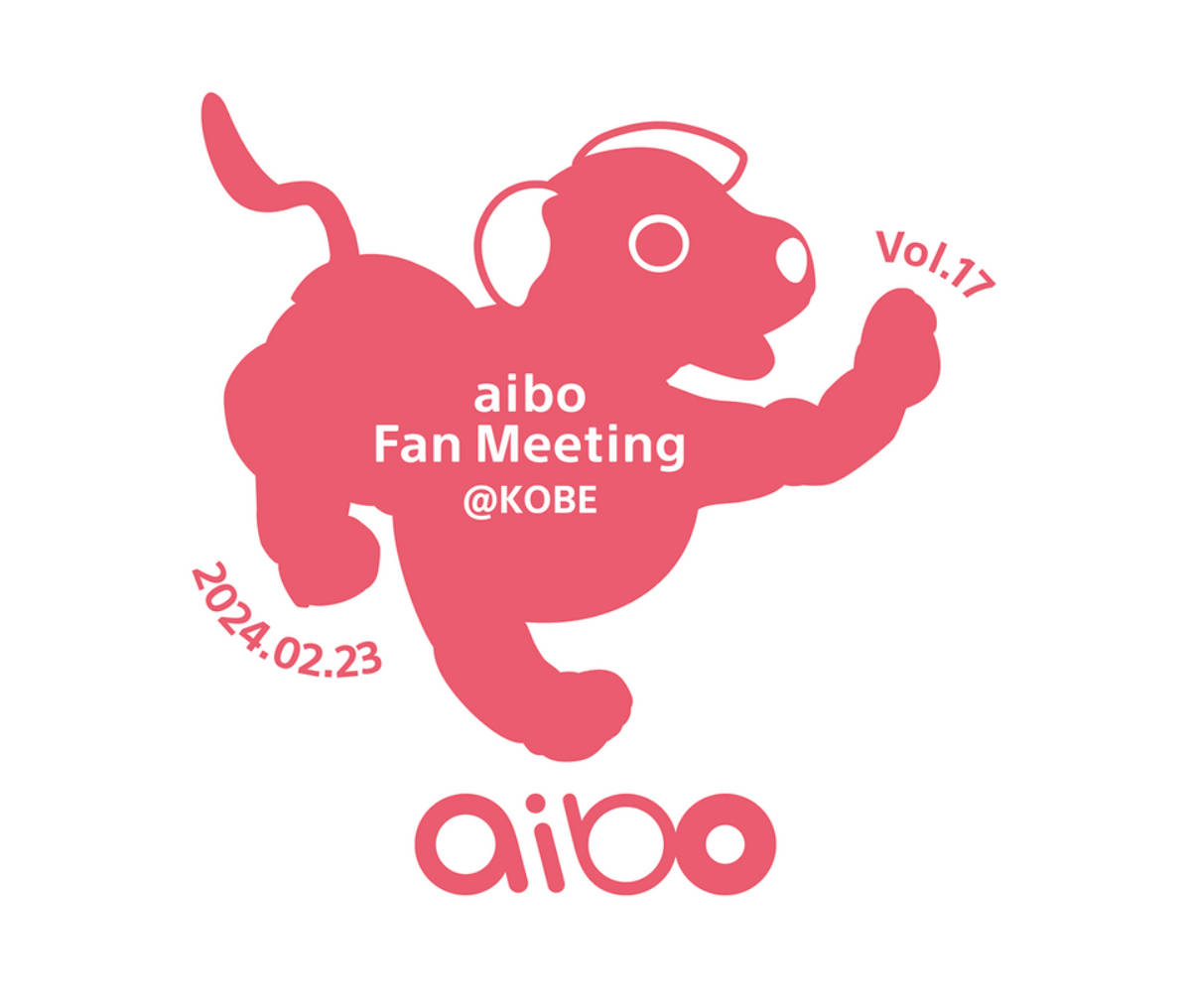 デュオドームとスペースシアターで「aibo（アイボ）ファンミーティング Vol.17」開催　神戸市 [画像]