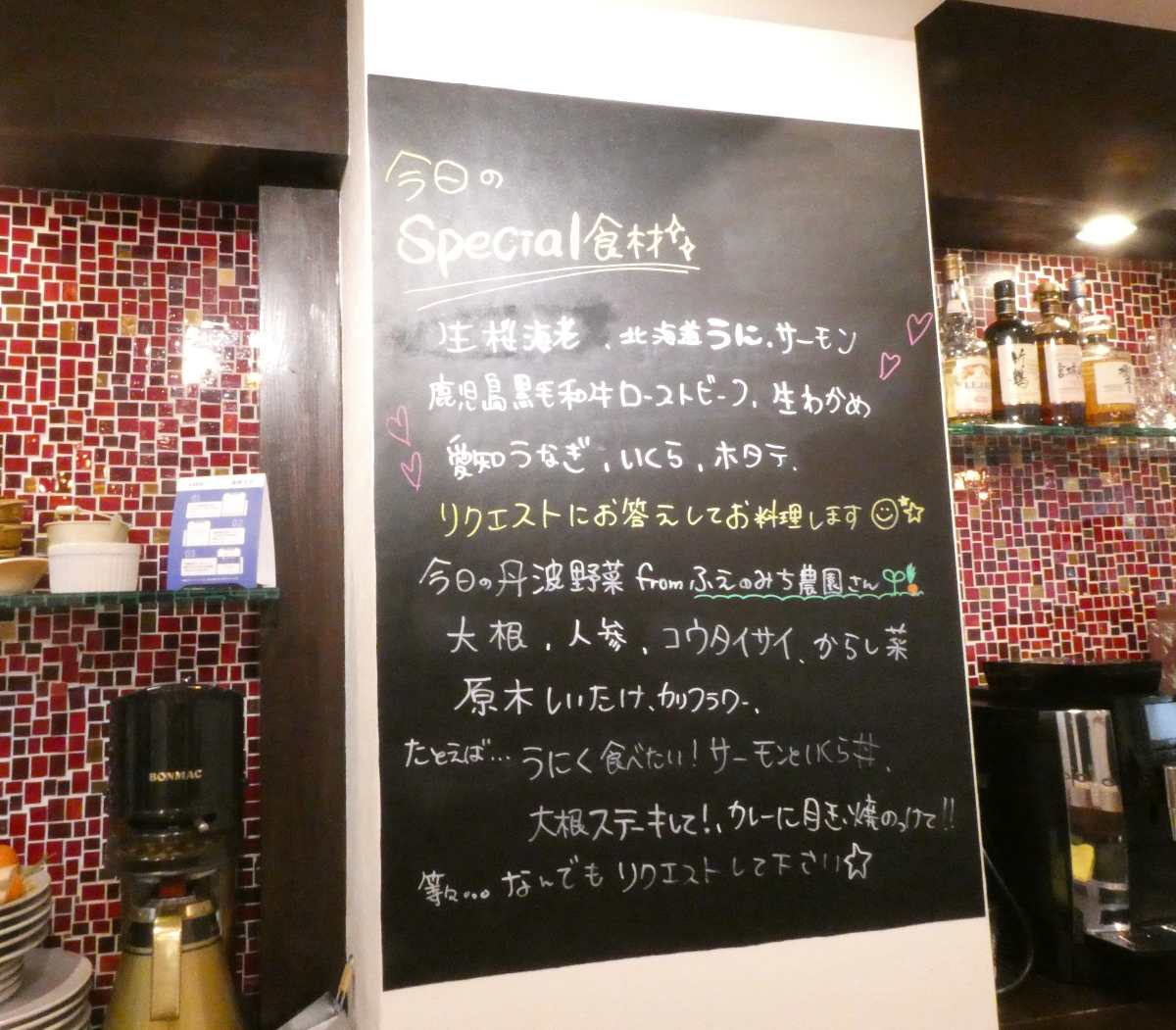 阪急塚口駅近くの『HARE CAFE（ハレカフェ）』で&quot;リクエスト”料理を食べてきました　尼崎市 [画像]