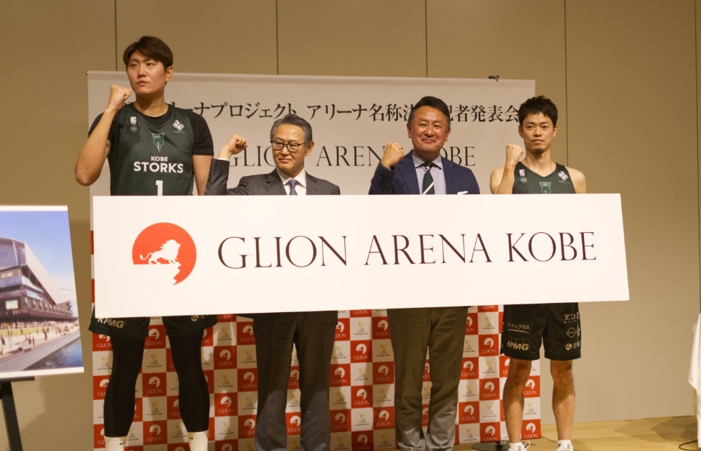 神戸アリーナ（仮）の正式名称が『GLION ARENA KOBE（ジーライオンアリーナ神戸）』に決定　神戸市 [画像]