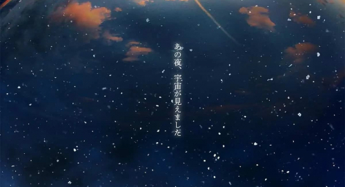 東日本大震災メモリアル・プラネタリウム番組「星よりも、遠くへ」を上映　伊丹市・姫路市