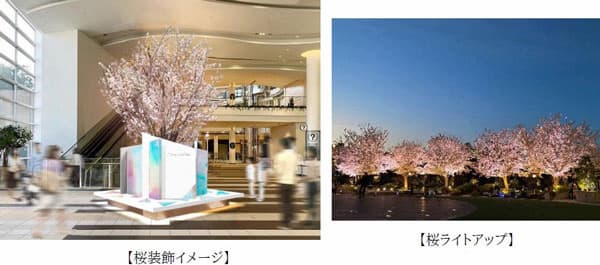 桜装飾-春らんまん-、桜ライトアップのイメージ