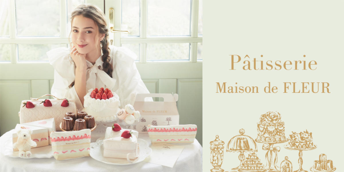 『Maison de FLEUR』が「Pâtisserie Maison de FLEUR」コレクションを販売　西宮市 [画像]