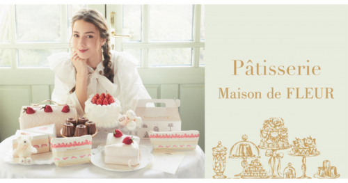 『Maison de FLEUR』が「Pâtisserie Maison de FLEUR」コレクションを販売　西宮市