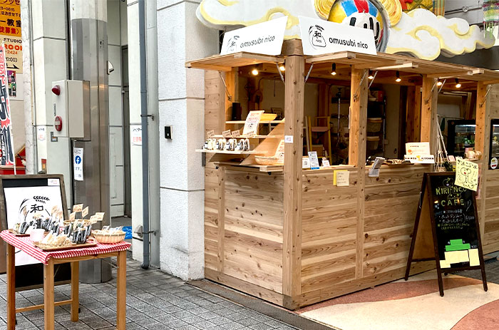 にかいまちのおむすび専門店『おむすび 和（nico）』で「おむすびと豚汁」を食べてきました　姫路市 [画像]