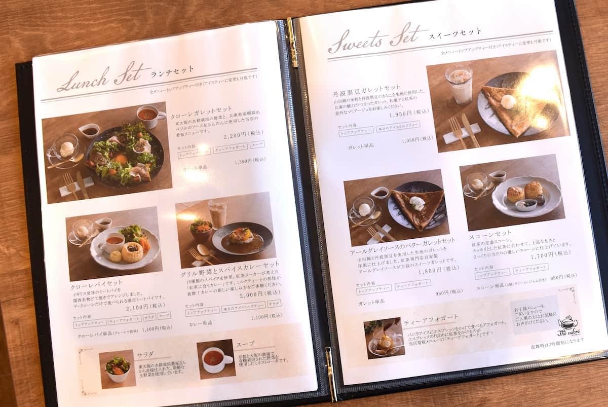 クローレガレットの葉野菜は東大阪の水耕栽培もの、スープの野菜は大阪・京都産を使用