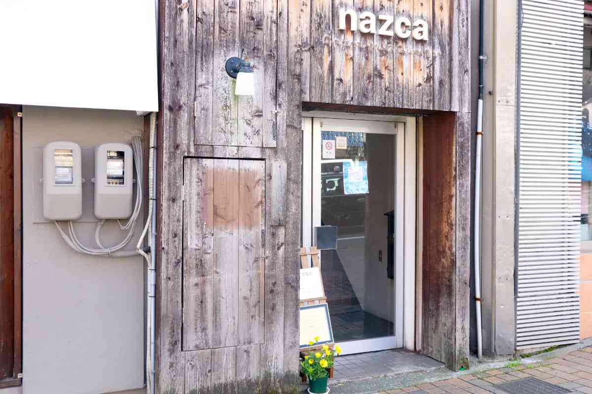 『風待ち喫茶 nazca bird』でこだわりの珈琲とスイーツをいただきました　神戸市 [画像]