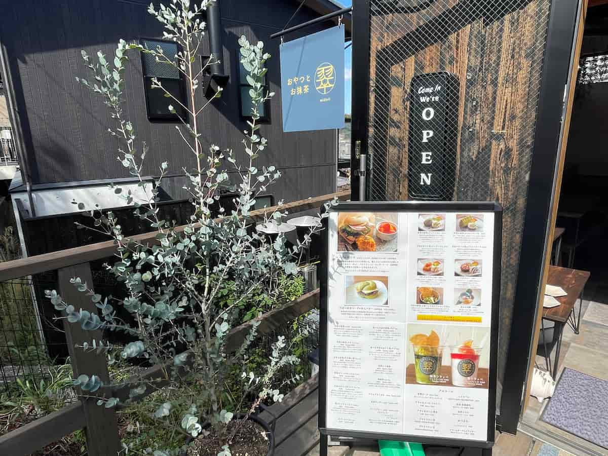 抹茶好き必見！有馬温泉のカフェで味わう『天空の抹茶®』を使った極上スイーツ 神戸市 [画像]