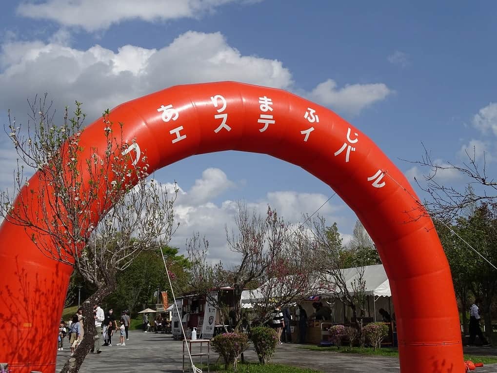 有馬富士公園で「ありまふじフェスティバル’24春」開催　三田市 [画像]