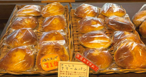 水道筋商店街にある『ベーカリー ノリ（Bakery nori）』で絶品クリームパンとシュークリームを実食　神戸市