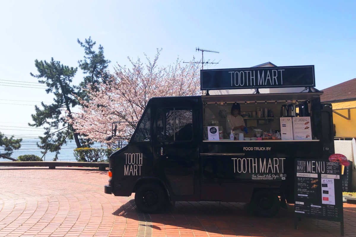 須磨浦公園にTOOTH TOOTHのフードトラック「TOOTH MART TRUCK」が登場　神戸市 [画像]