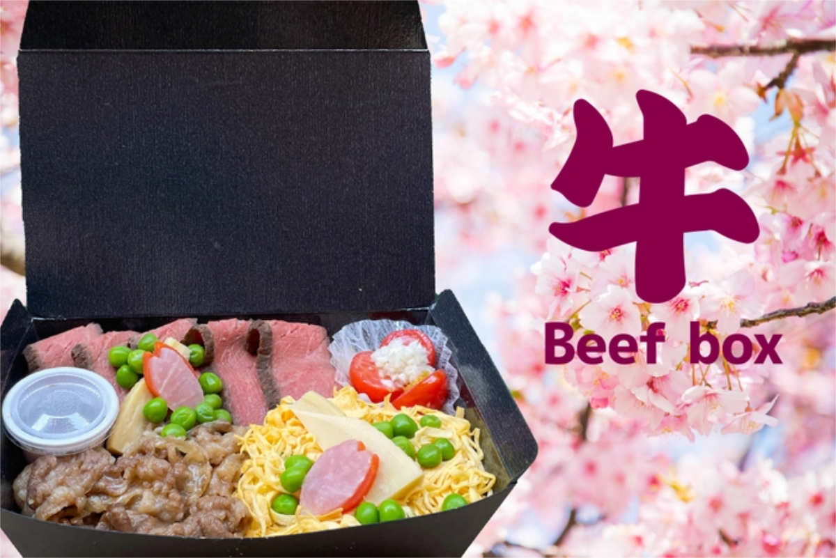 牛三昧重「TTT Beef box」1,800円（税込）