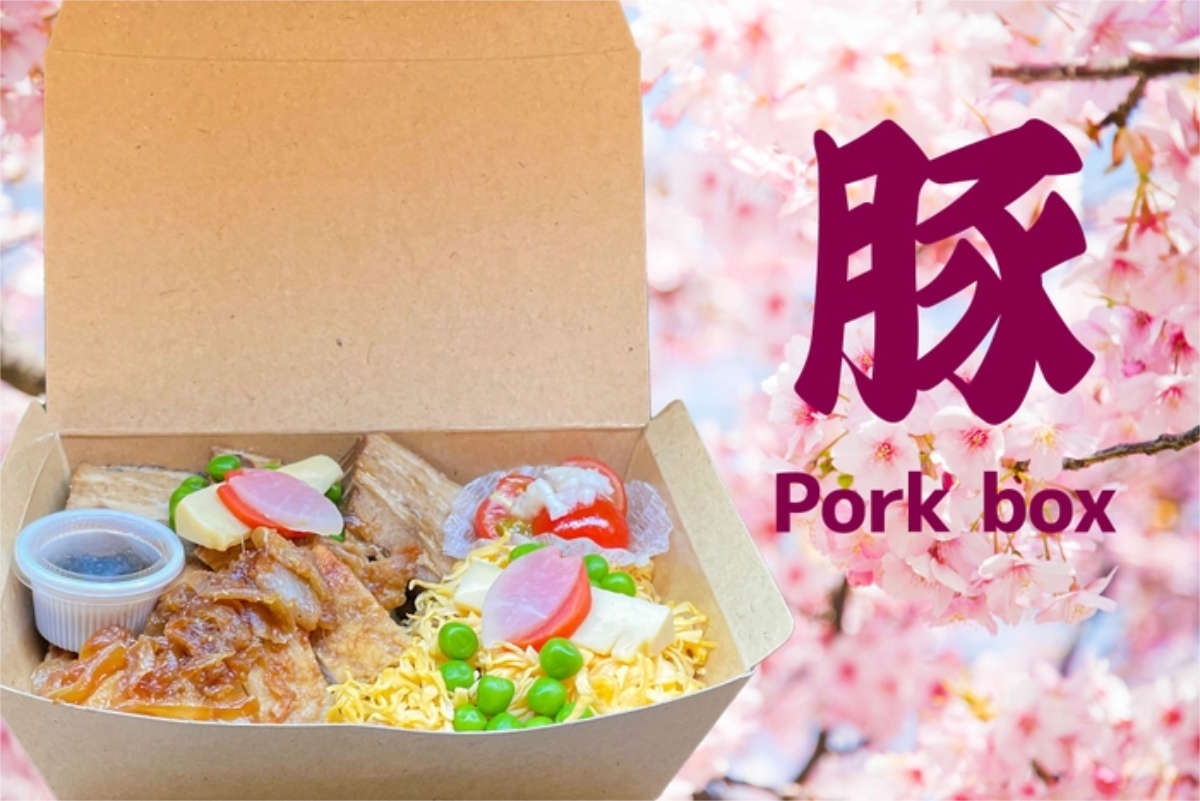 豚三昧重「TTT Pork box」1,500円（税込）