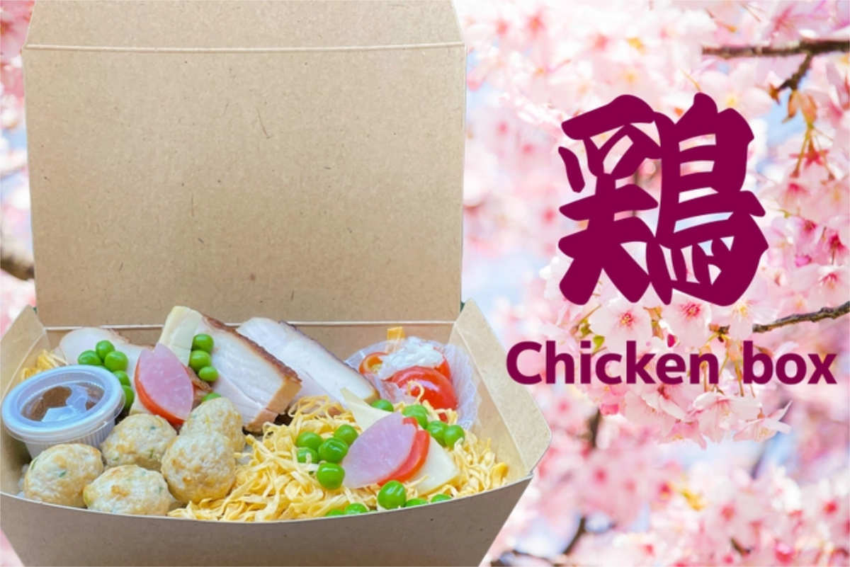鶏三昧重「TTT Chicken box」1,500円（税込）