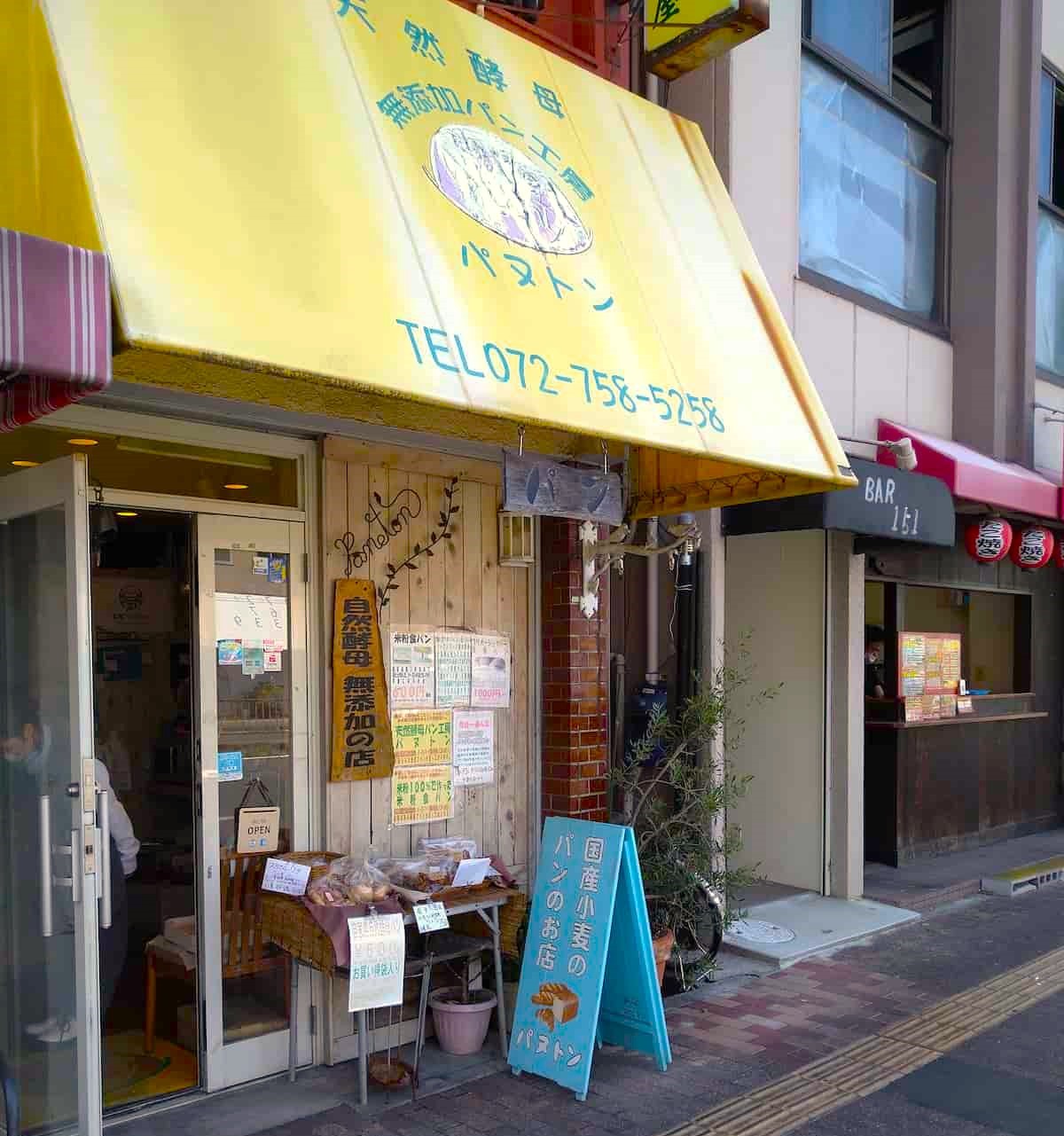 お店はテイクアウトのみとなっています