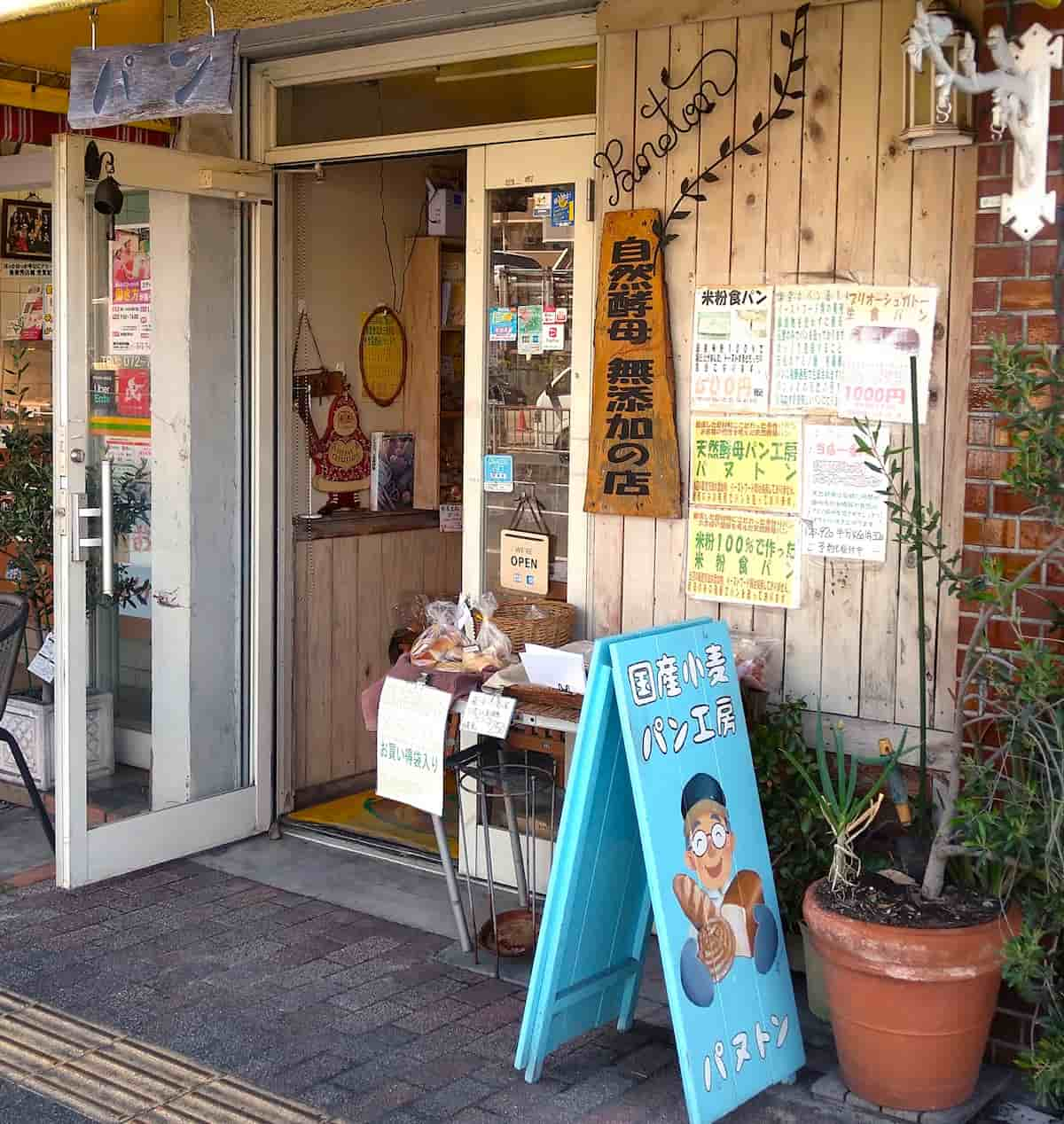 お店は火曜日以外の9時半～18時半まで営業