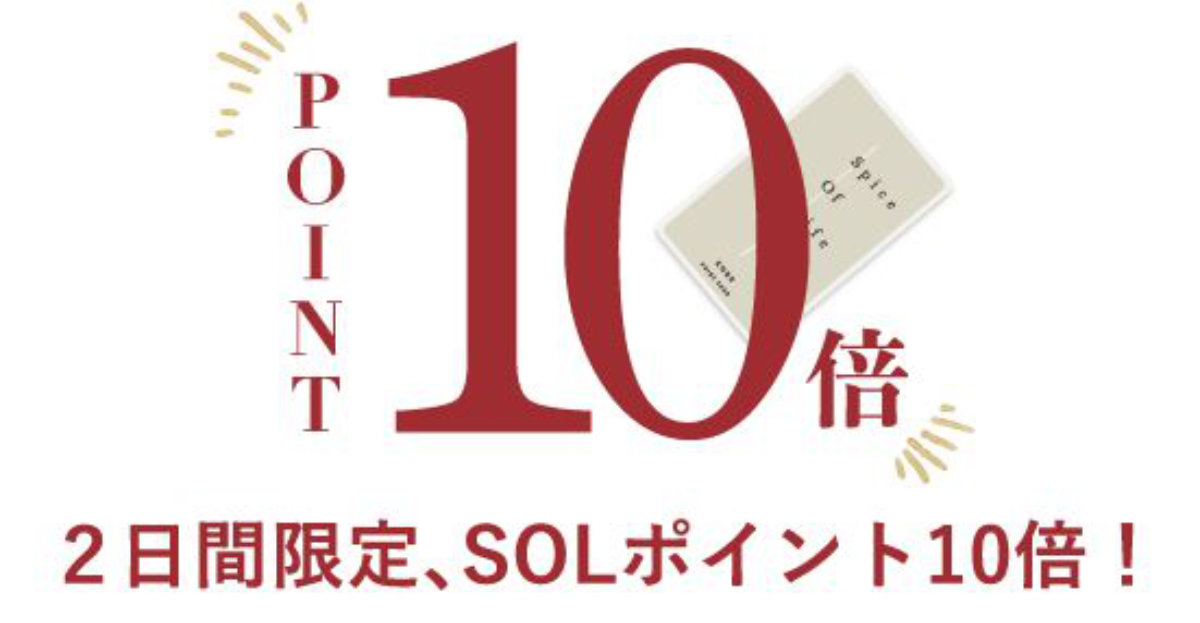 三宮の神戸国際会館『SOL』でオープニングイベント開催　神戸市 [画像]
