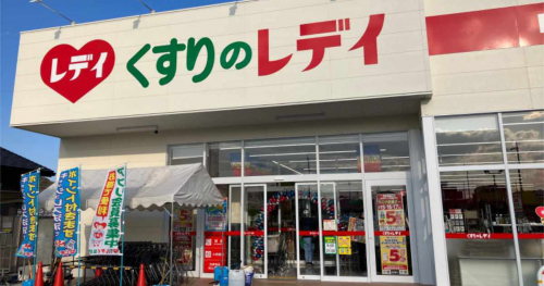網干区高田にドラッグストア『くすりのレデイ網干店』がオープン　姫路市