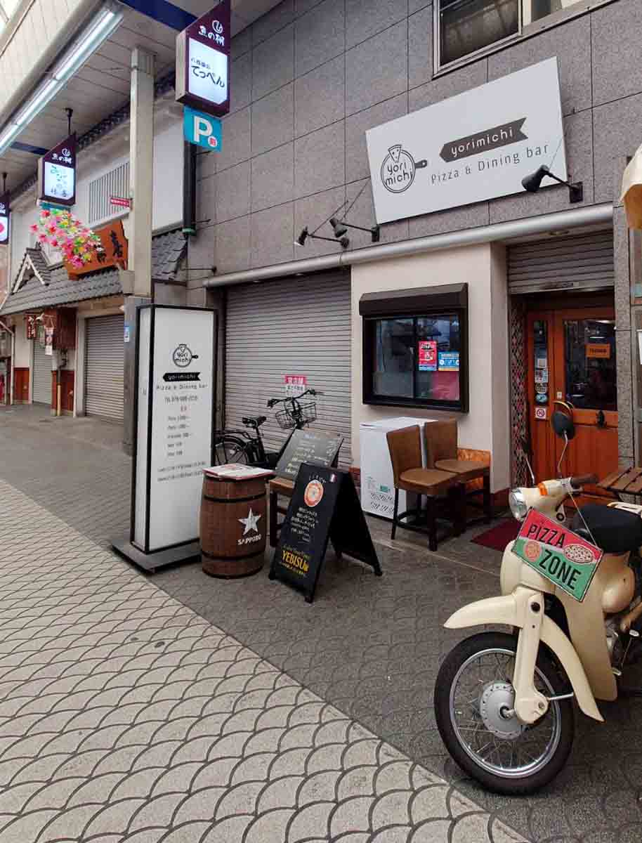 魚の棚商店街にあるイタリアン「Pizza &amp; Dining bar yorimichi」で新鮮な魚介をいただきました　明石市 [画像]