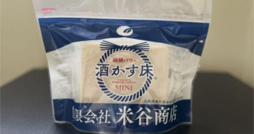 米谷商店が「醗酵パワー酒かす床MINI」を新発売　神戸市ほか