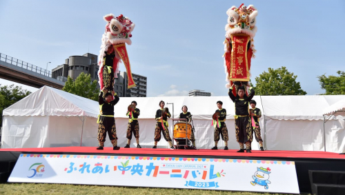 東遊園地で「ふれあい中央カーニバル2024」開催　神戸市