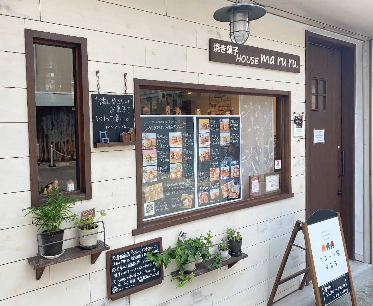 阪神香櫨園『焼き菓子HOUSE　ma ru ru.（まるる）』のスコーンをお持ち帰りしました　西宮市 [画像]