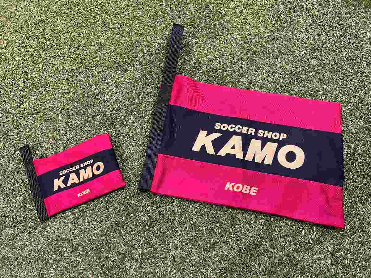 豊富なサッカー用品に地元チームのグッズ販売開始☆ 『サッカーショップKAMO 神戸トアロード店』がリニューアルオープン 神戸市 | Kiss  PRESS(キッスプレス)