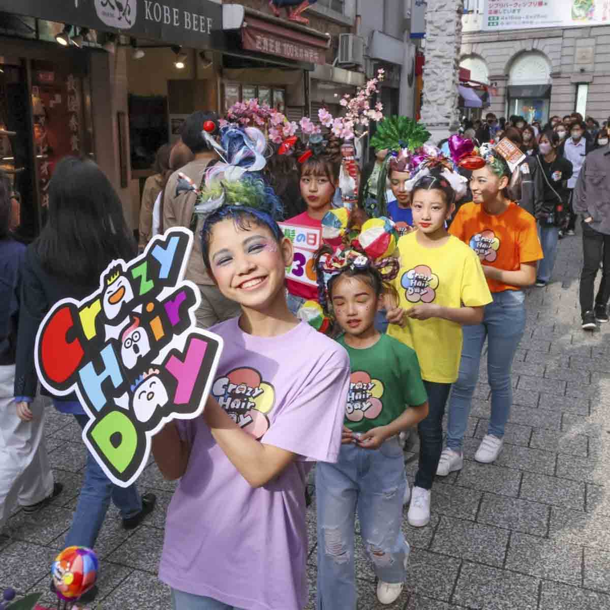 『派手髪の日』にちなんだ日本初「Crazy Hair Dayパレード」を三宮から神戸中華街までの間で開催　神戸市 [画像]