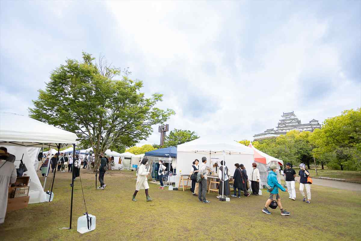 シロトピア記念公園で「2024ひめじアーティストフェスティバル」開催　姫路市 [画像]