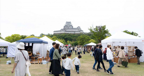 シロトピア記念公園で「2024ひめじアーティストフェスティバル」開催　姫路市