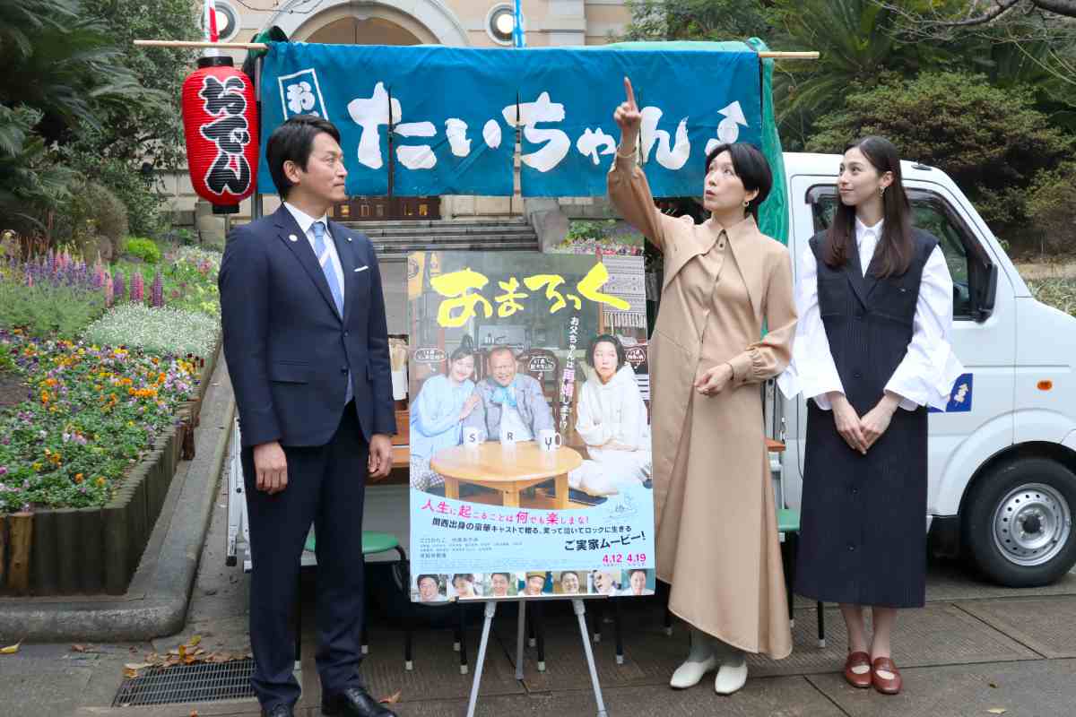 尼崎を舞台にした映画『あまろっく』が県内で先行公開！神戸市など [画像]