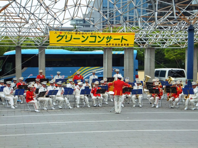 神戸市消防音楽隊『春のグリーンコンサート』　神戸市中央区 [画像]