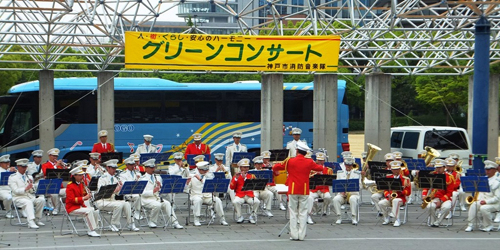 神戸市消防音楽隊『春のグリーンコンサート』　神戸市中央区