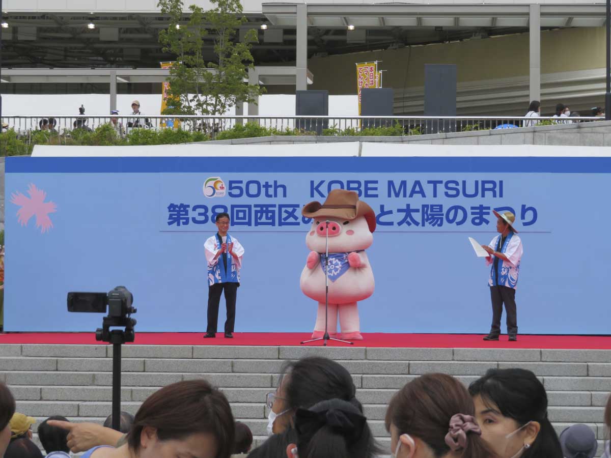 西神中央のプレンティ広場で「西区みどりと太陽のまつり」開催　神戸市 [画像]